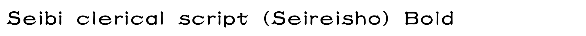 Seibi clerical script (Seireisho) Bold image